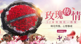 山西长治武乡县大有乡胡也沟村鲜花速递